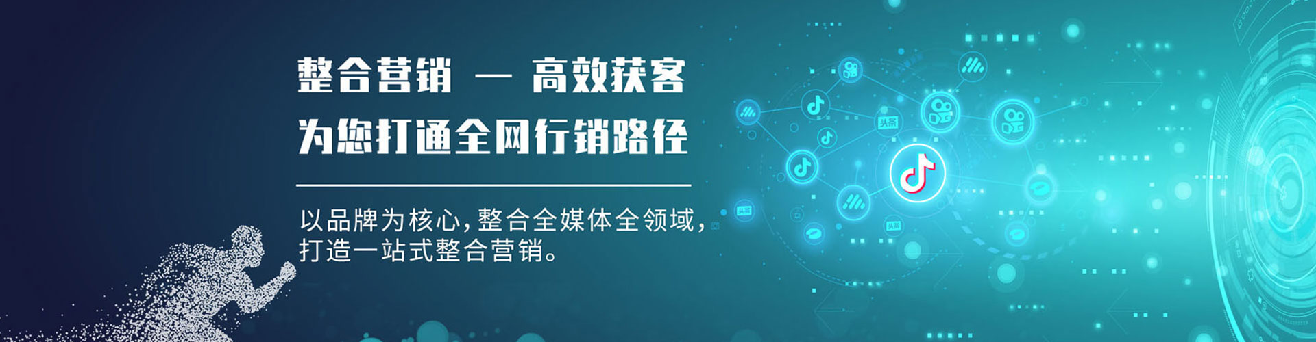 益阳信息流大师