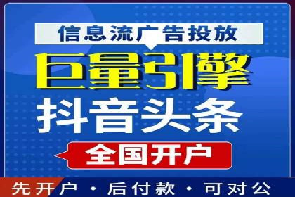 竞价推广开户实战案例解析