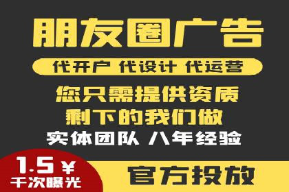 竞价推广开户成功案例回顾