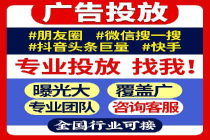 案例解析：网络推广竞价策略